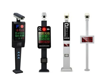 ZENTO Hot Sale Automatic License Plate Recognition Parking System