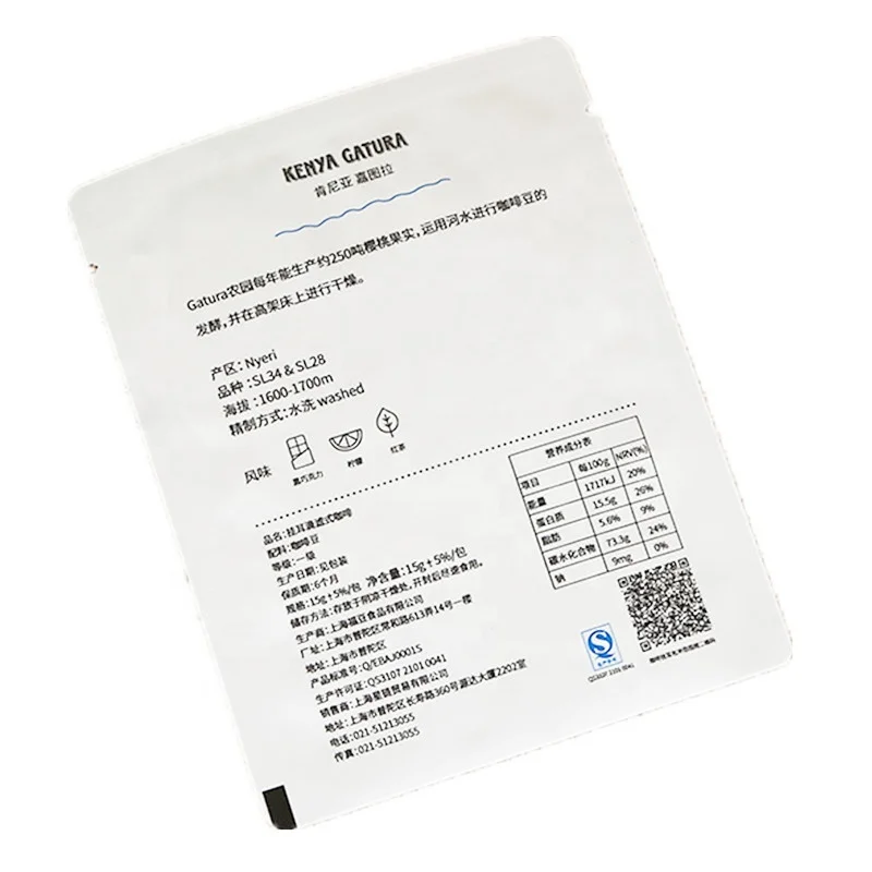 Custom Printed Moisture Barrier 3 Side Seal Matte Mylar Foil Drip Coffee Sachet Bags with Tear Notch