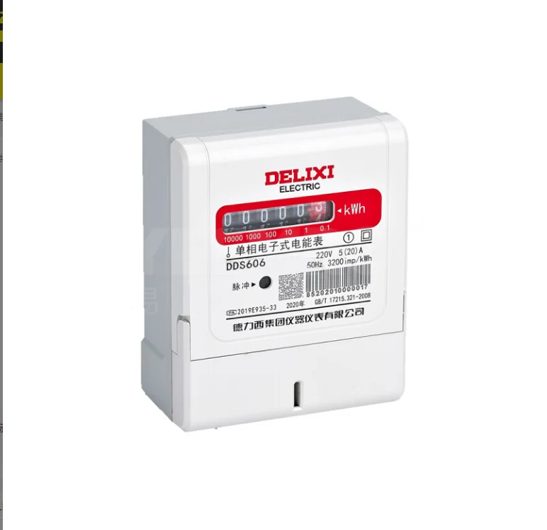 Single-phase electronic, energy and watt-hour meter DDS606 household electric meter 220V  DDS606 220V   Level 2 1.5(10)A