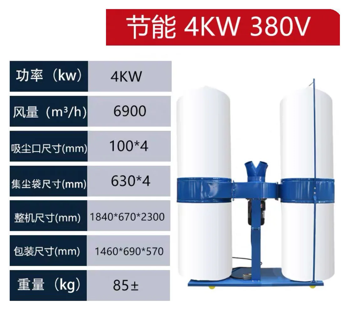 4KW 380V  Double bucket  Wall type wood chip shop dust collector for woodworking wood dust collector