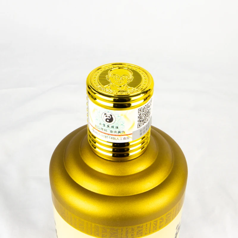 The Manufacturer Directly Sells Local Brand Chinese Qibao Panda Kungfu Road Liquor 500ml Liquor