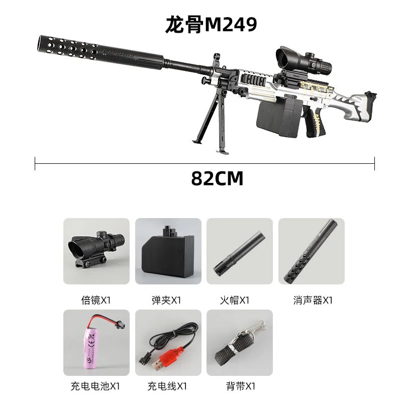 Manual auto M249 Water Bullet Gun Electric graffiti Gel Ball Blaster Outdoor toys Shooting Team Game Water Gun