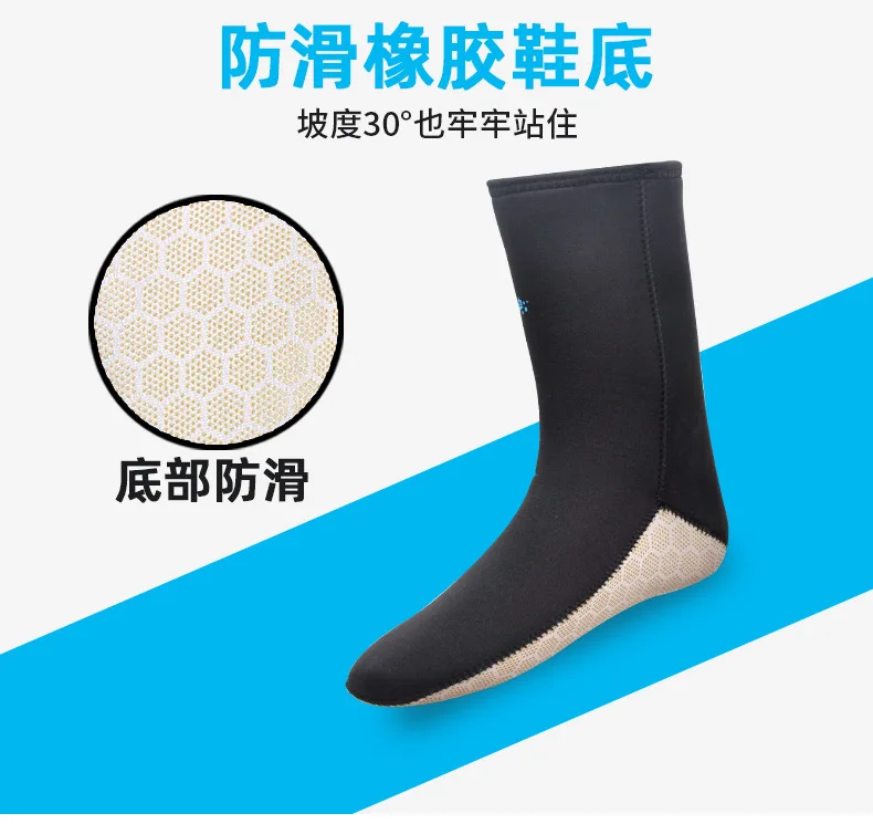 Stocks 5mm Underwater Sports Diving Socks Anti-Slip Black Children Diving Accessories Outdoors Socks