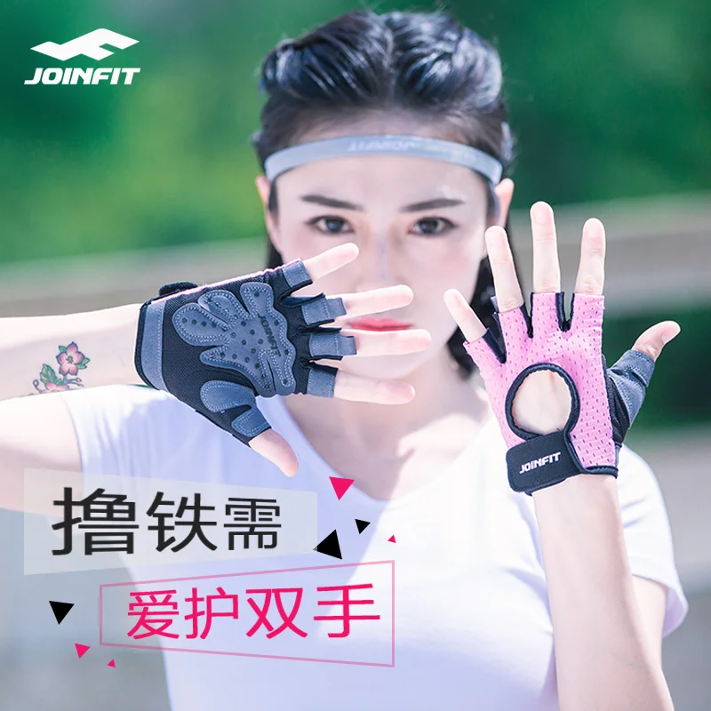 Женские неопреновые перчатки для занятий тяжелой атлетикой