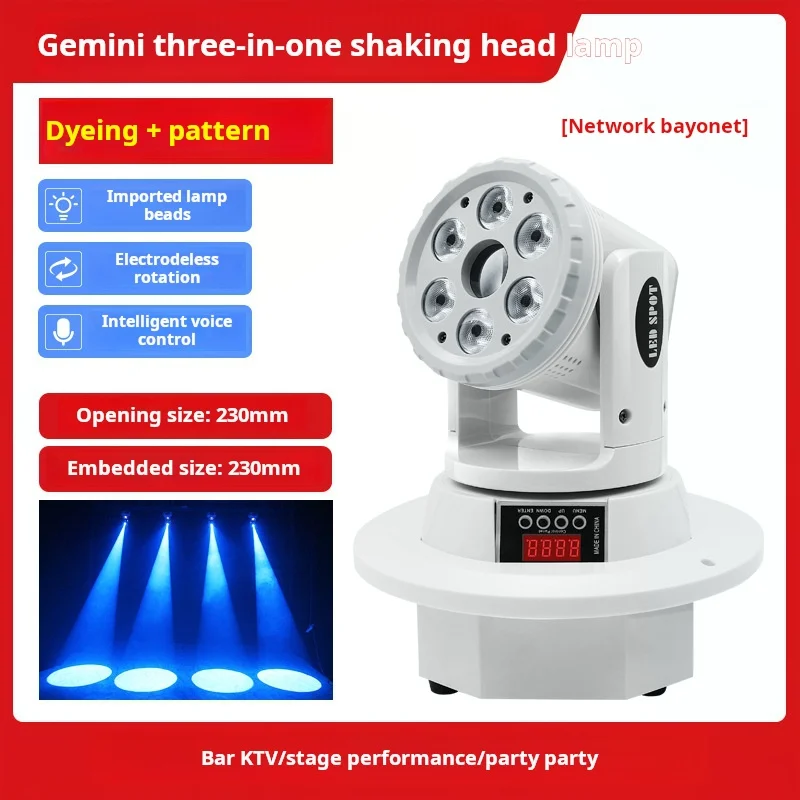 Ktv Private Room Smart Beam Light Moving Head Wedding Led Dyeing Pattern Bar Stage Light