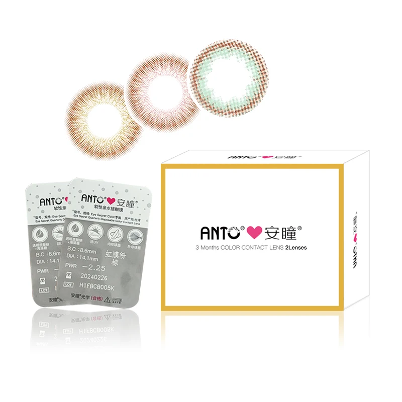 
ANTO Fancy look hollywood cheap cosmetic colored contacts soft wholesale 3 tone color contact lens for brown/blue eyes 