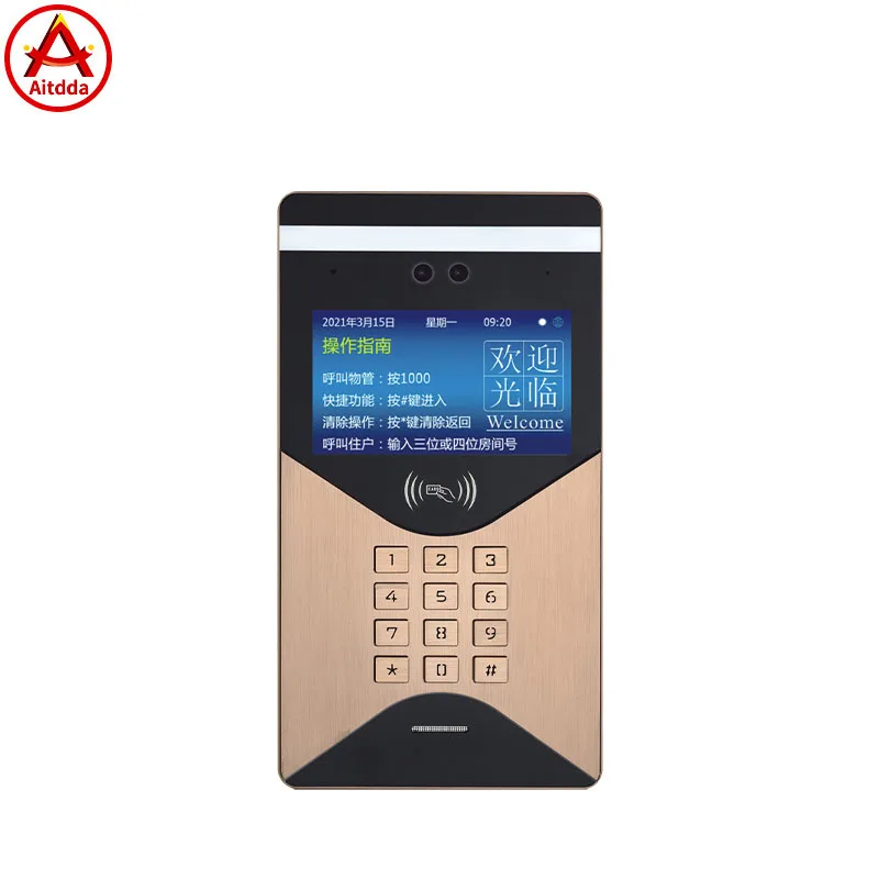 Full digital Ip system Building door intercom telephone machine visual intercom monitoring Unit door video intercom