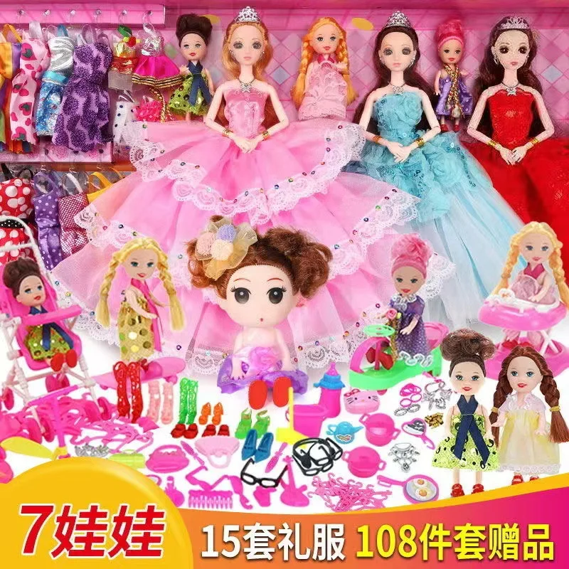 Набор Кукол Детская кукла принцесса сменная большая подарочная коробка праздничные подарочные игрушки