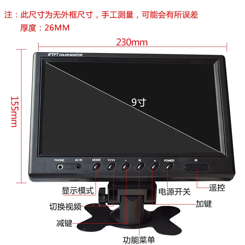 Hot Sale Source Factory Dc 12-24V Vga Desktop 9 Inch car Monitor