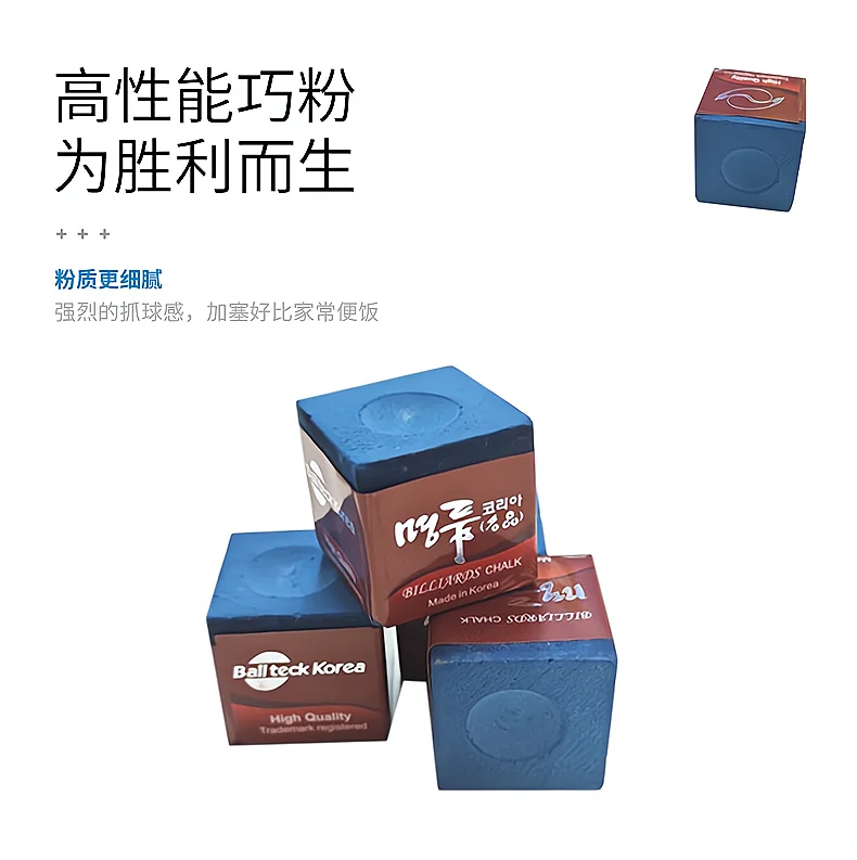 Billiards Magic Pool Cue Chalk for Pool cue tips Billiard Accessories
