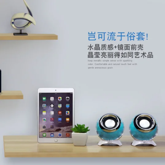 LP Q800 small speaker desktop laptop portable mini USB multimedia subwoofer audio wholesale