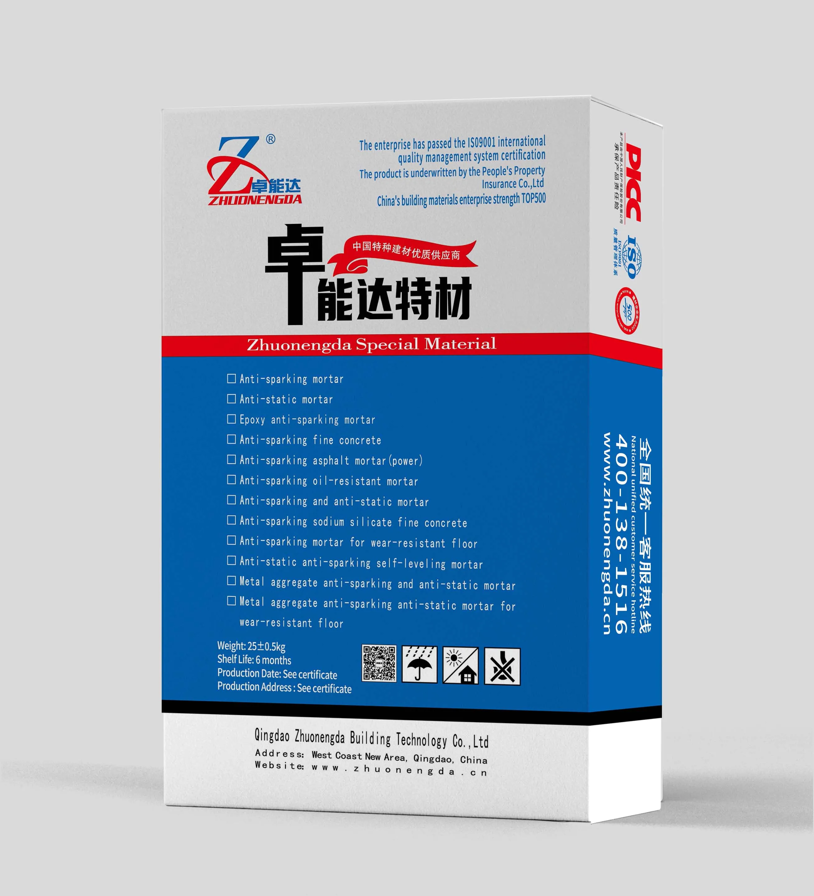 25kg  kraft paper Metal aggregate anti-sparking anti-static mortar for Warehouse, dock loading area, machinery factory