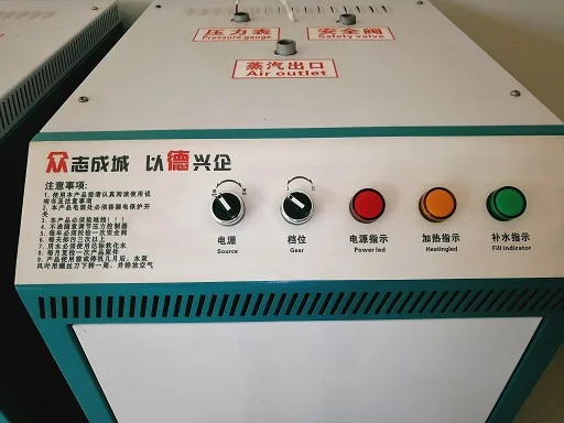 Steam Capacity Mini Induction Electric Heating Steam Generator for Commercial Laundry