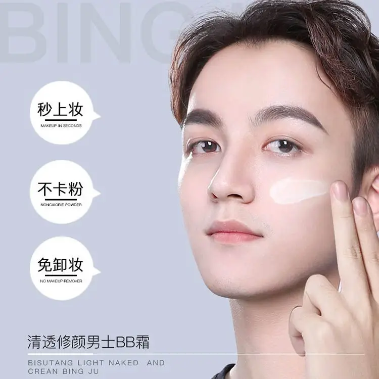 
OEM Private label moisturizing mens bb cream glow concealer foundation bb cream men 