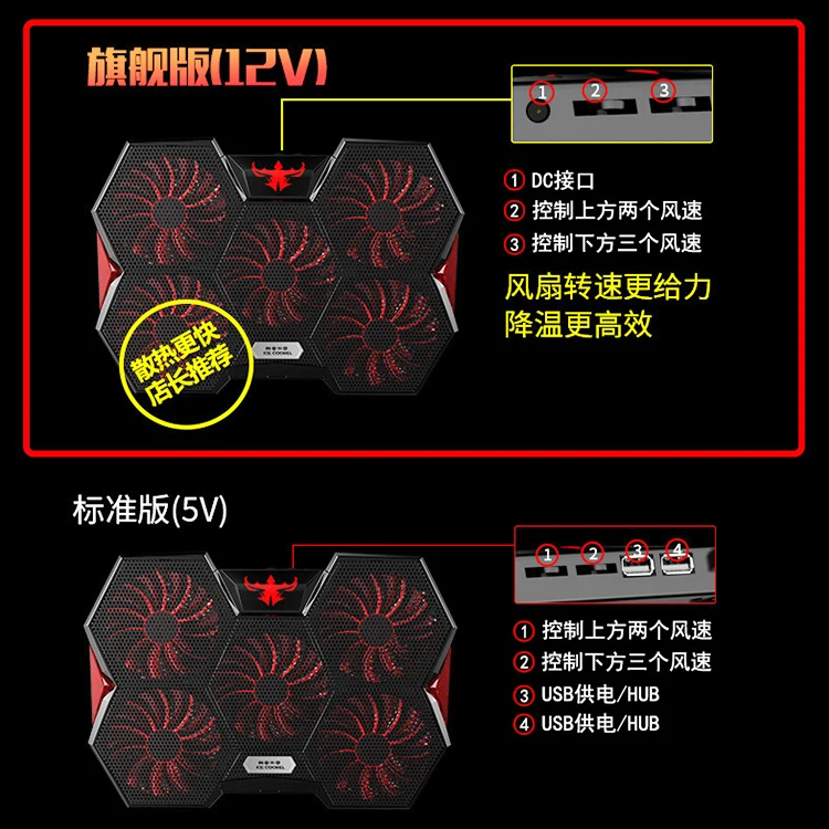 1400 RPM 5 Fans Cooler Laptop Gamer Cooling Pad Gaming Fan Hot Selling Air-cooled Ice COOREL 1400±10%RPM