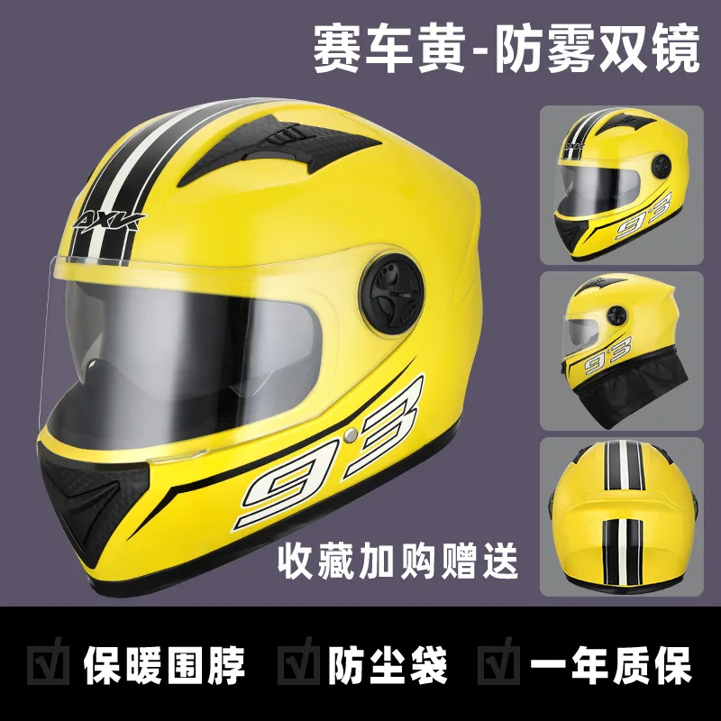 2023 New Model Four Seasons Masked Helmet Motorcycle Bike Riding Black Full Face Helmets