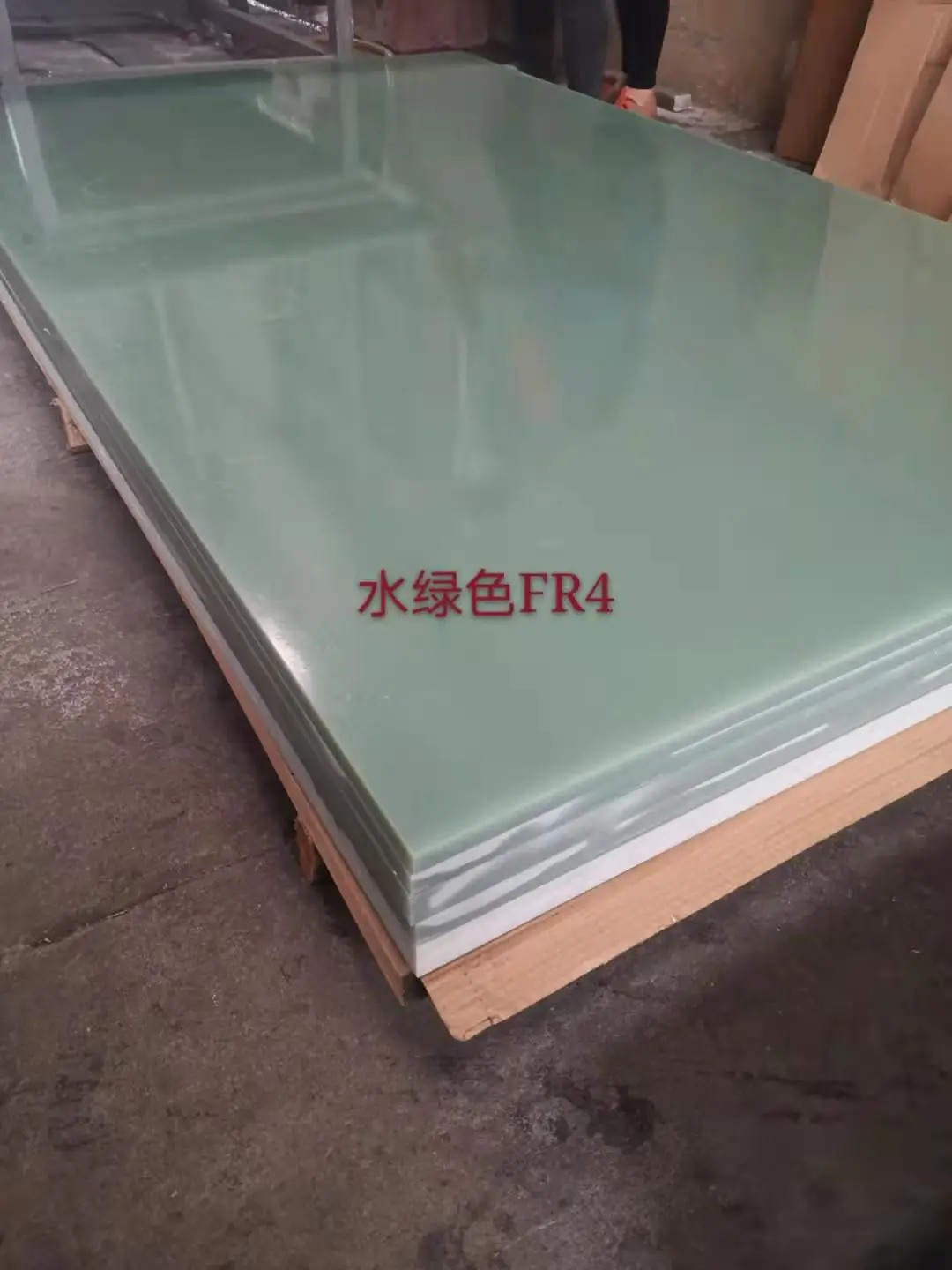insulation materials EPGC202/FR4 fiberglass  laminate sheets epoxy resin sheet