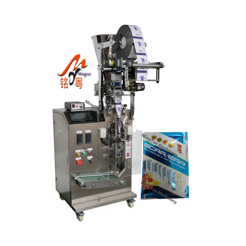 automatic pack machine sugar stick vegetable seed packing machine tea coffee pouch packaging machine