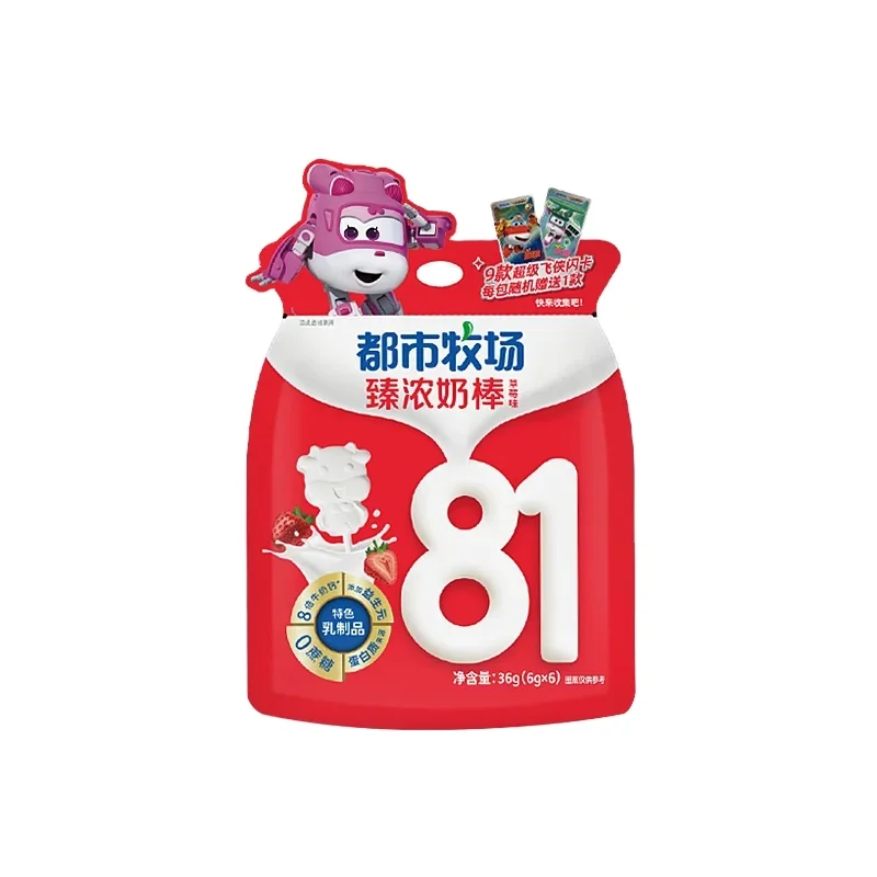 81 Whole Milk Powder Contained High Protein Strawberry Flavor 6g*6pcs Prebiotics Milk Lollipop