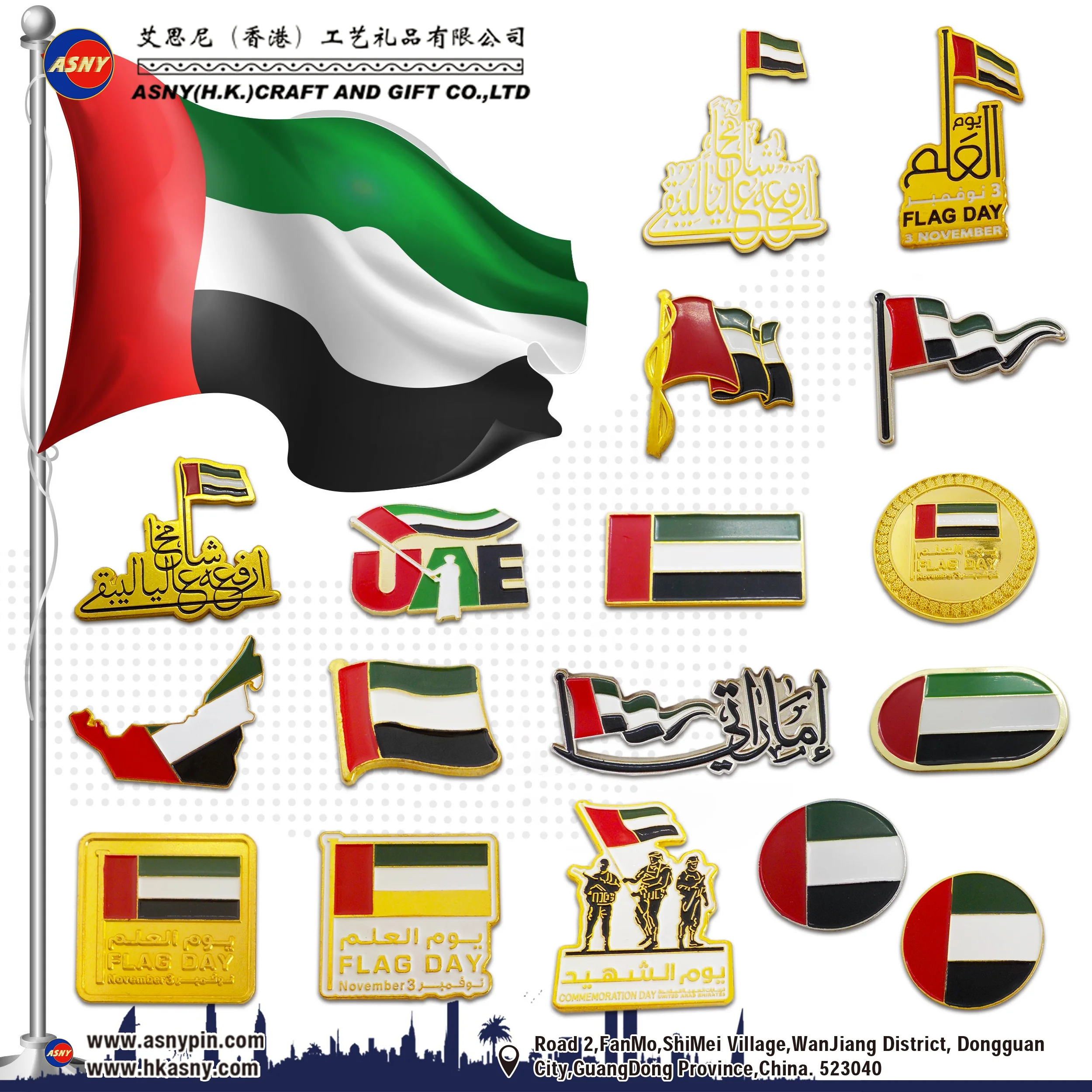 no minimum various metal magnetic UAE flag day chest pins pin badges for U.A.E. 52nd flag national day and flag day celebration
