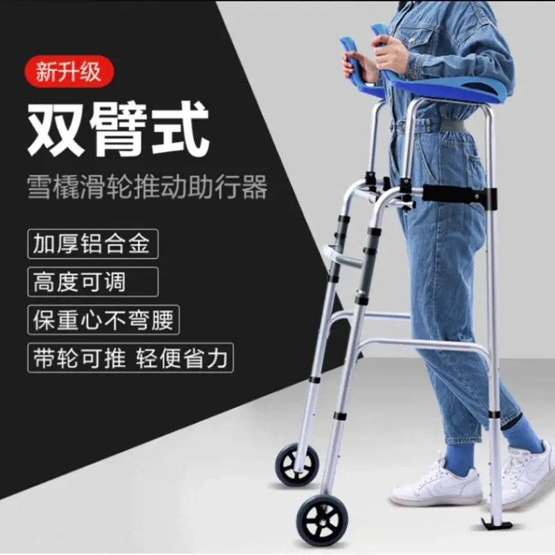 High Quality Walking Aid Elderly Or Disabled walker with seat
