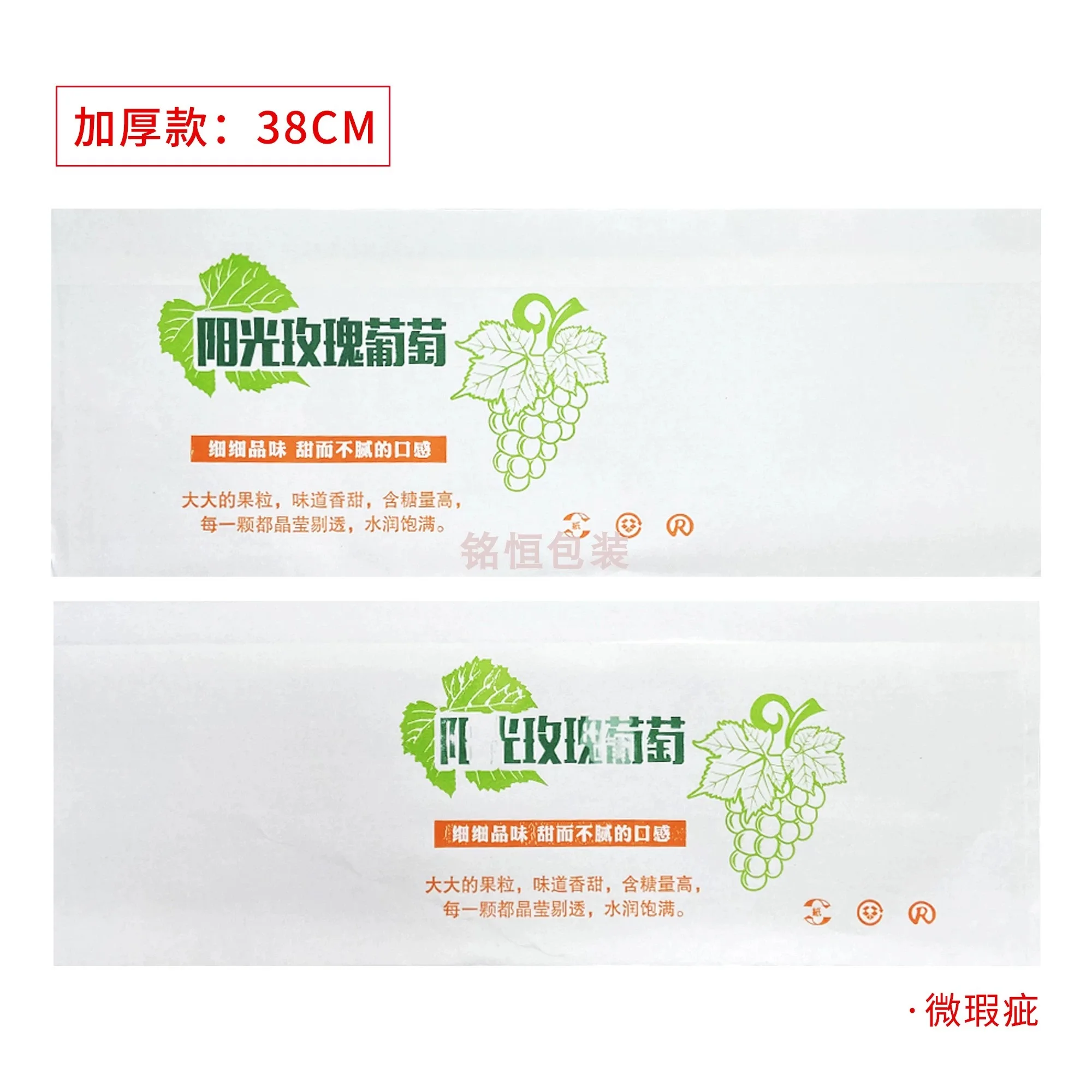 Grape Fruit  Wrapping Paper bag