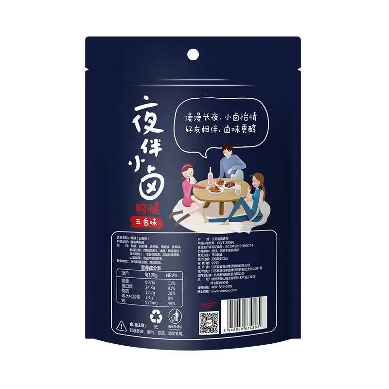 Пряная утка Bai Cao Wei, 100 г в пакете, готовая еда, сетка для супермаркета, красные повседневные МЯСНЫЕ ЗАКУСКИ