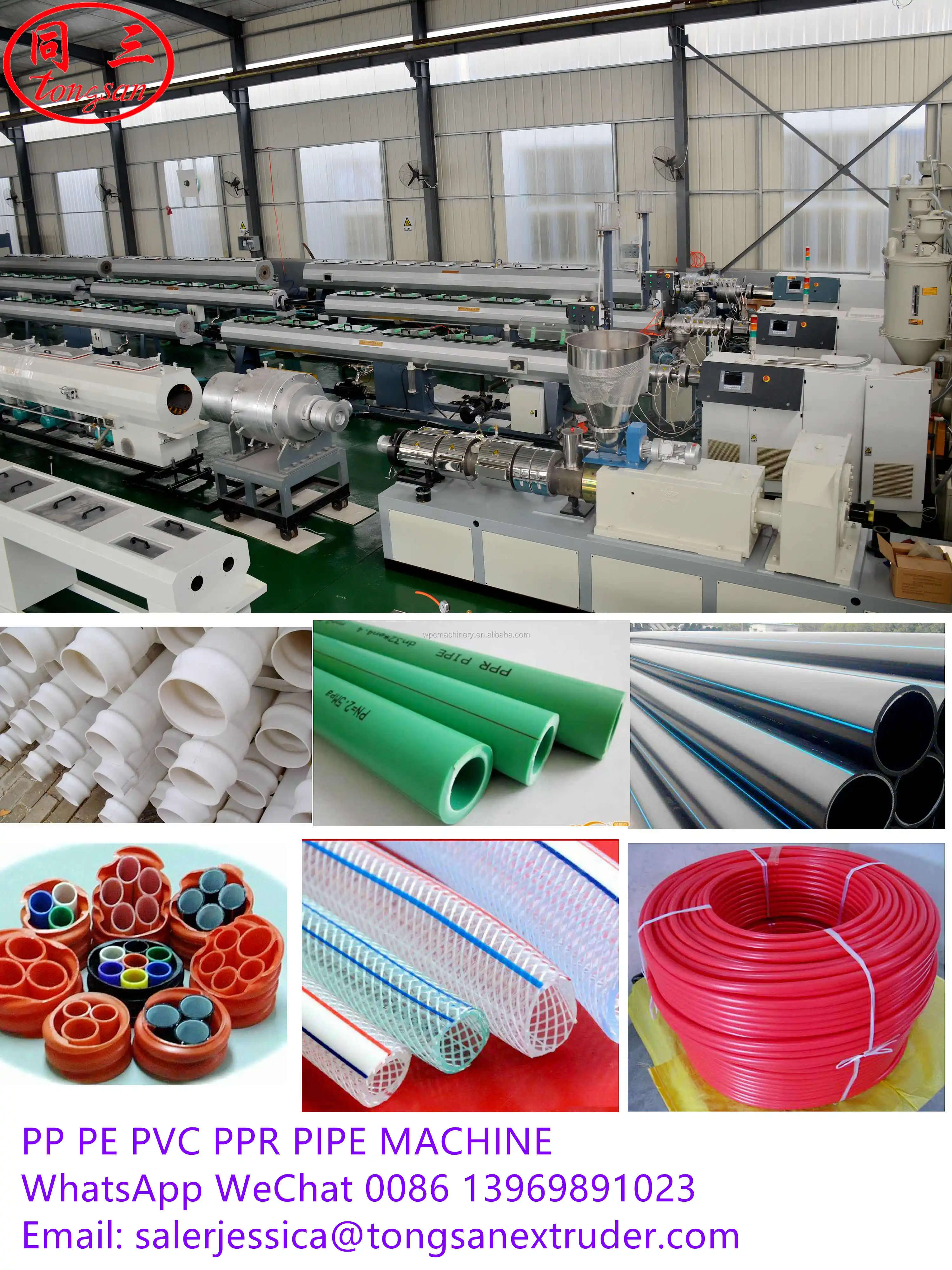 pe ppr multi-layer pipe making machine