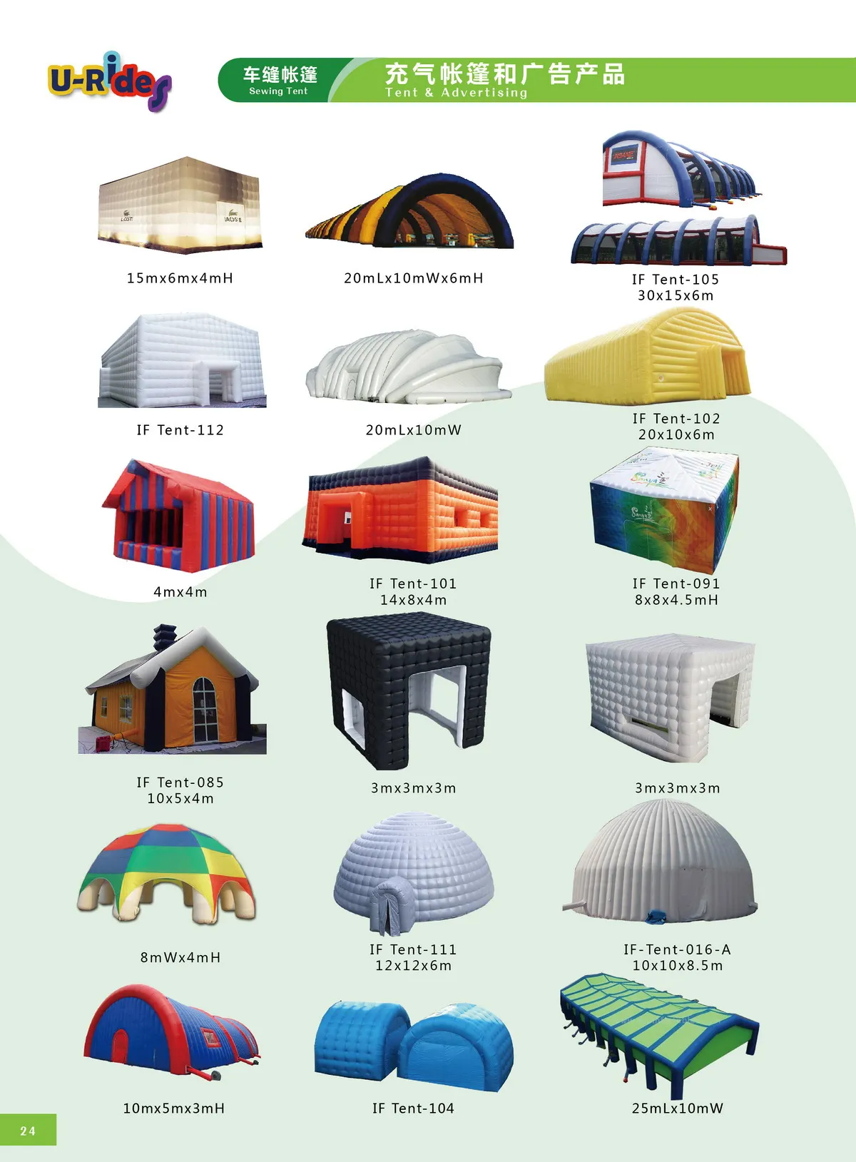 advertising equipment custom  yellow spider shaped 6 legs portable event party Inflatable spider Tent for bull rodeo game