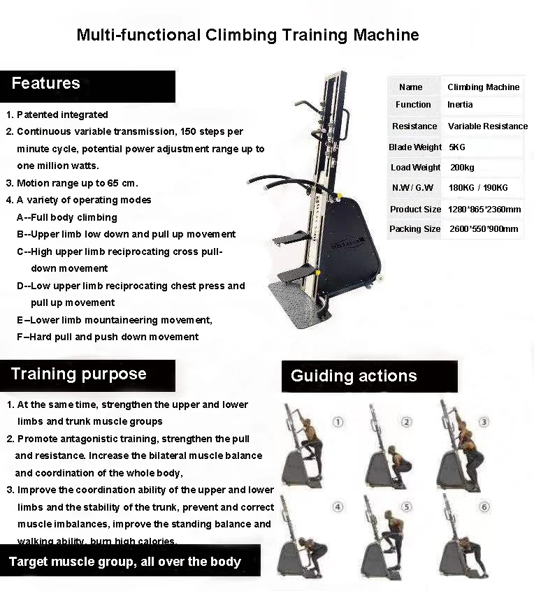 Multi-Functional Climbing Training Machine Stair Mountaineering Commercial Fitness Equipment Home Private Gym Climbing Machine