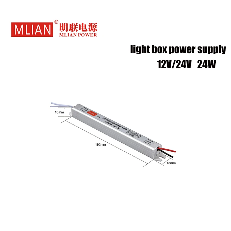 Hot sale 100V-264V AC Input 12V 24V  series pencil size power supply