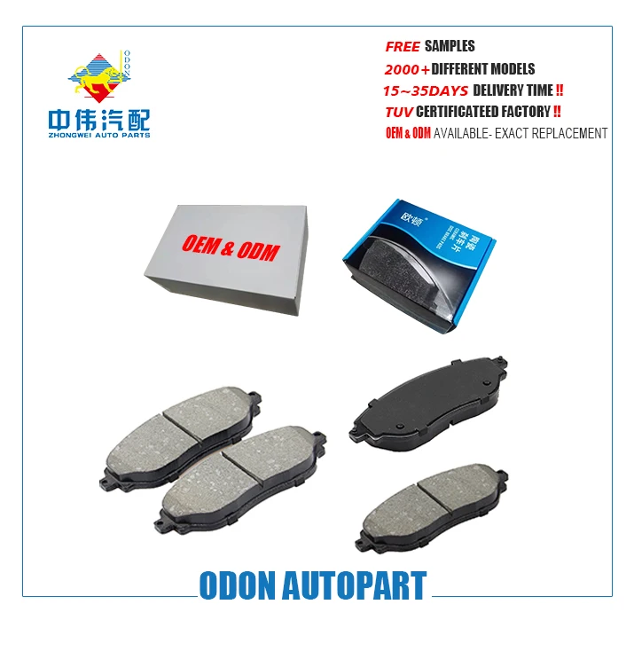 china brake factory ODON genuine auto brake pad for toyota nissan Hyundai benz with more than 2000 different cars models