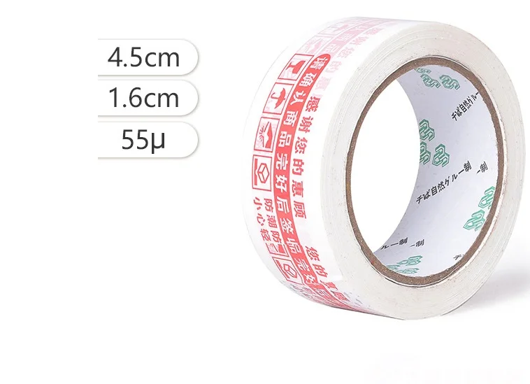 High quality beige sealing tape 4.5 * 1.5 express packing transparent tape transparent seam sealing tape