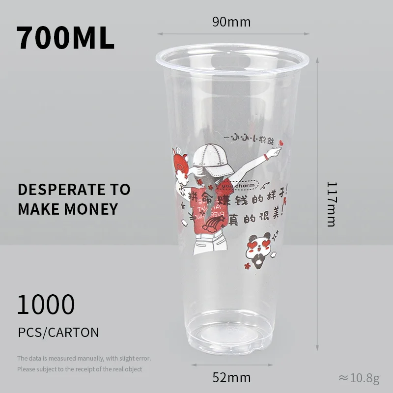 700ml(1000).JPG