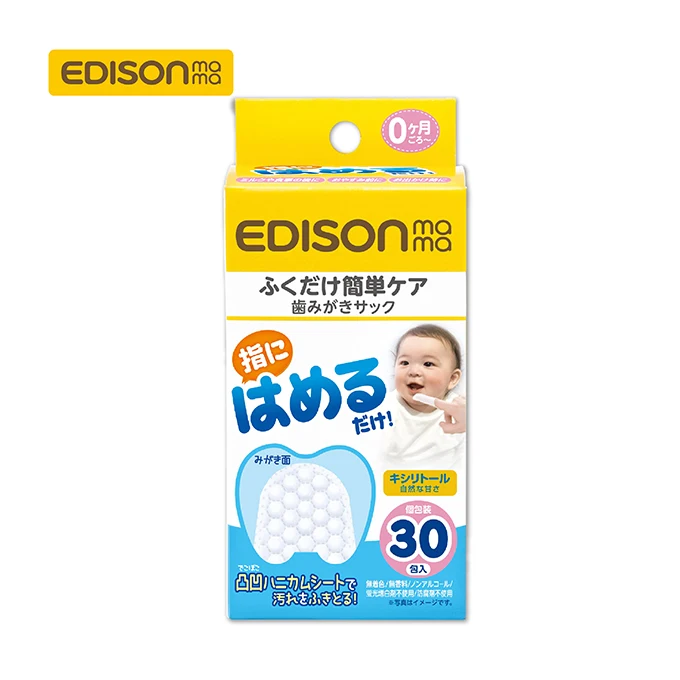 Honeycomb textured for better plaque removal baby dental wipe cheap with xylitol