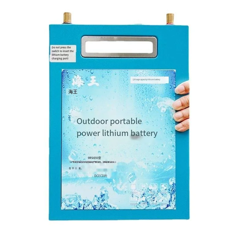 zhusuan- 12v lithium battery large capacity battery stalls outdoor power lithium battery high-power polymer mobile power supply