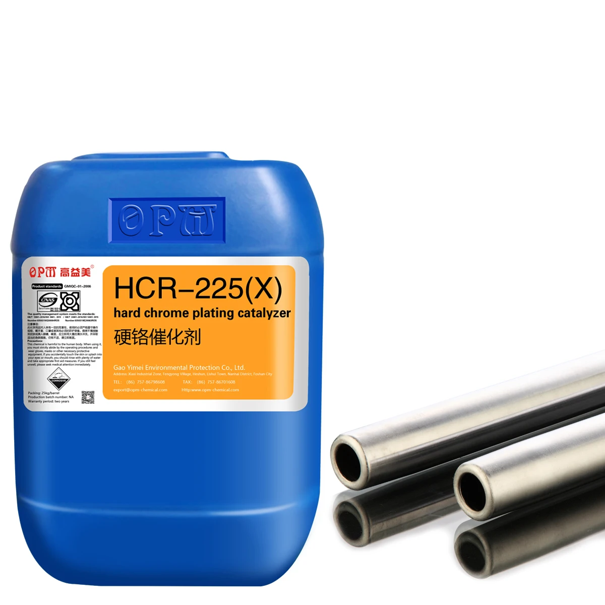 Chemical additives Electroplating chemical hard chromium catalyst Alloy surface treatment chemical potion