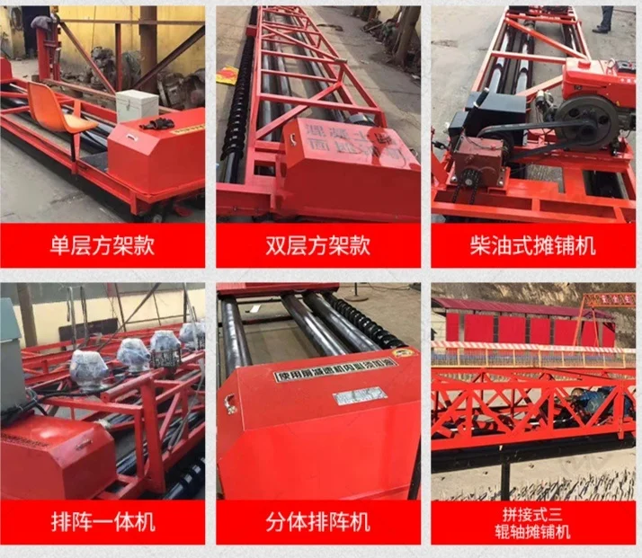 Factory supply construction paving machine Concrete roller paver road levelling screed machine for sale