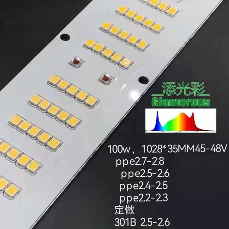100W 48V ppf 2.2~2.4  PCB board for plant growth light full spectrum plus 660nm red light 2835 led