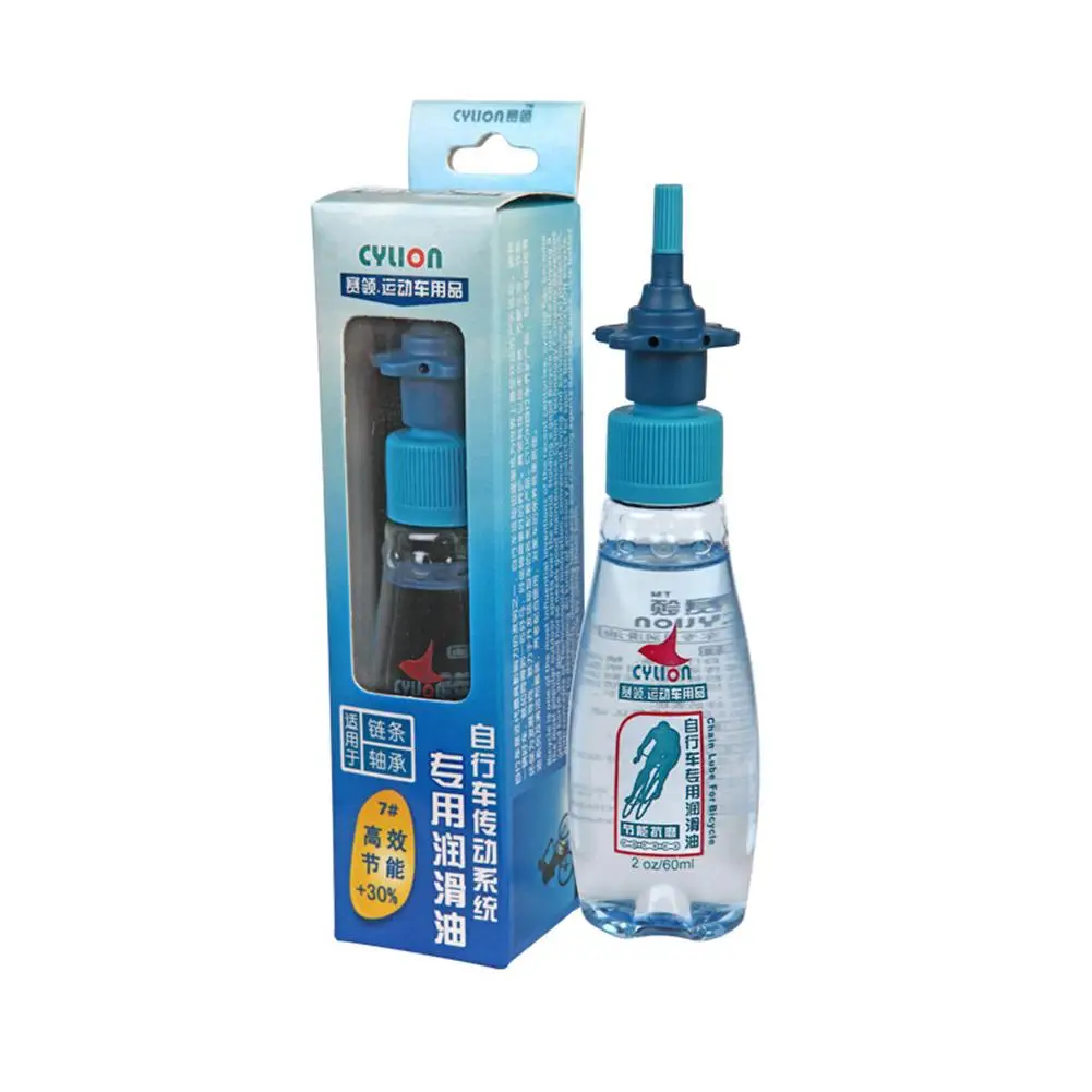 CYLION 60ml Bike Chain Oil Bicycle Cleaner Lube Lubricating Cycling Lubricant