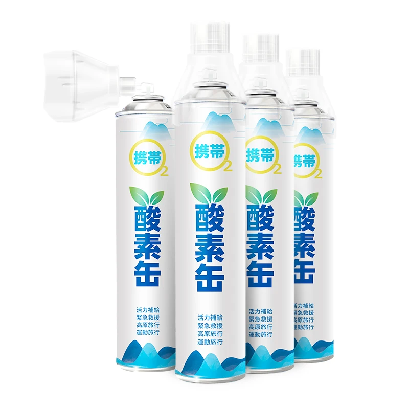 Japanese sticker printing can portable oxygen can canned oxygen bag with facial mask  oxygen tank