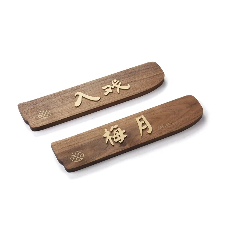 
Chinese style antique Walnut inlaid with copper sign solid wood brand black walnut sign customized studio shop sign hanging 