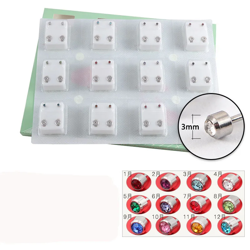 3mm silver mix color stone.jpg