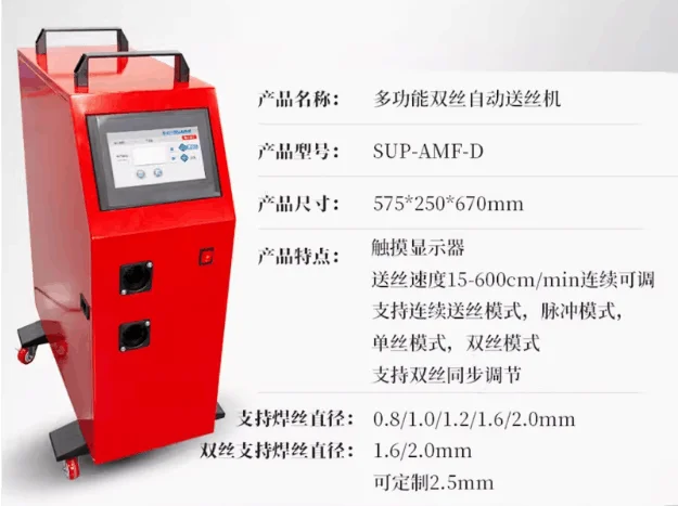 Dachuan 4 in 1 Factory new model 1500W 2000W 3000W  laser cleaning machine laser welding machine