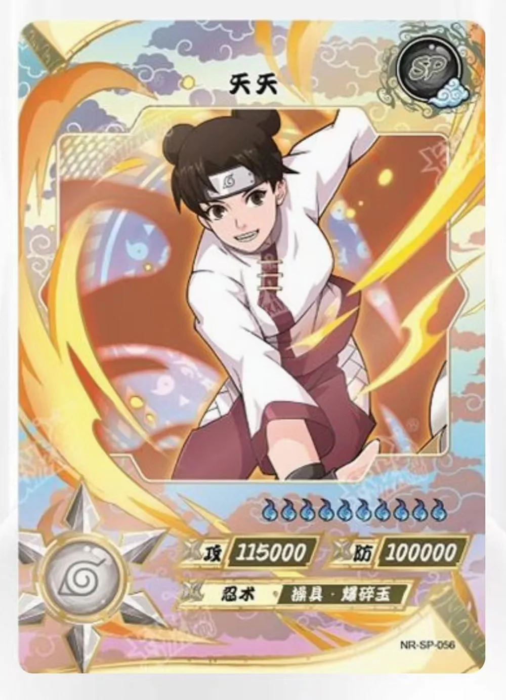 2023 Wholesale SP CR Rare Character anime Collection japanese kayou naru card for Collection