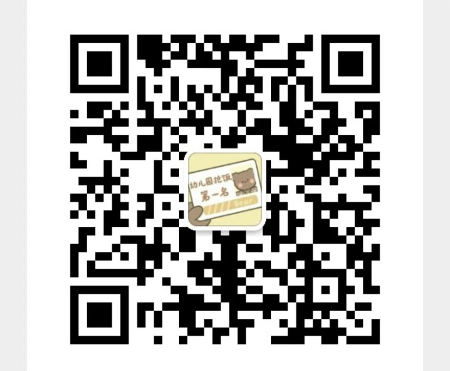 QQ20210908144825_