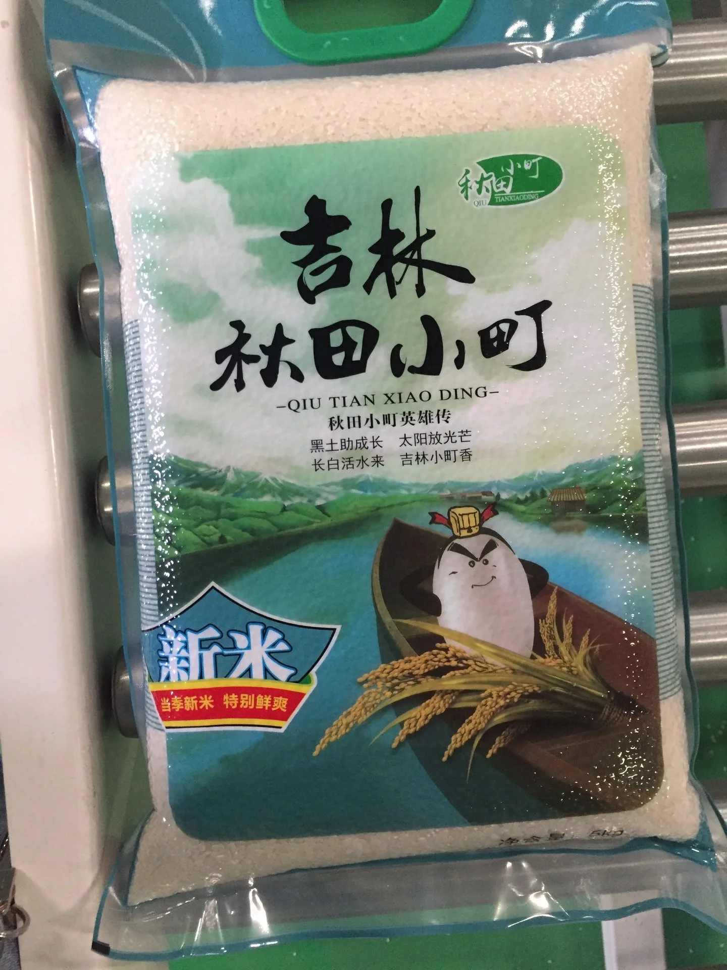 
100% NATURAL JASMINE RICE +84905010988 