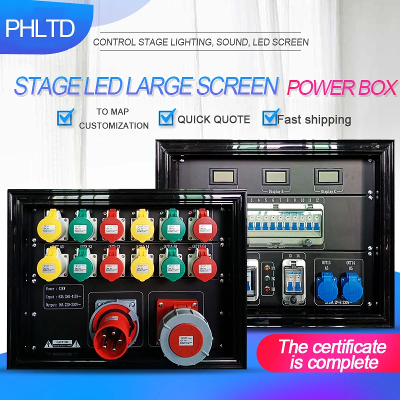 Flush Type stage light distribution box  Power Distribution Box for Stage Light Can be Customized Portable Power Distro Plug