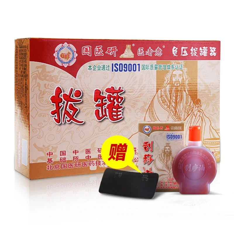 
12pcs cups equipments of traditional chinese medicine cupping hijama cups set 