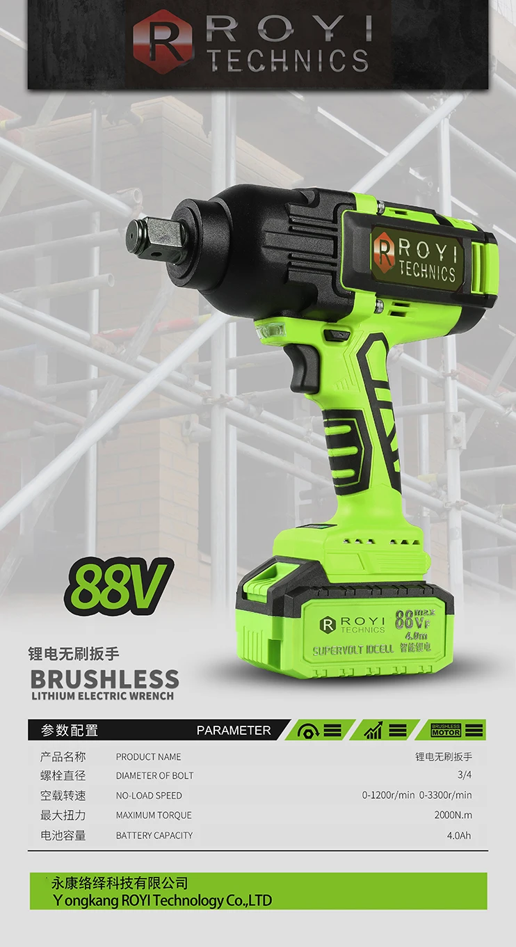 High hardness and corrosion resistant 3/4 high strength tungsten steel shaft two electric and one charging wrench set